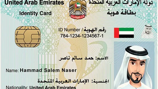 UAE ID card