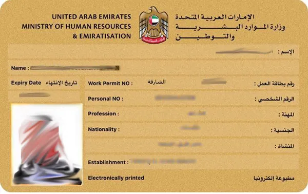 UAE labour card